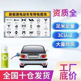 新能源汽车充电桩专用电线电缆3芯6平方 10平方国标YJV yjv YC铜