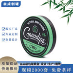 蜡烛铁罐 日化霜膏用品铁盒 便携式糖果小铁盒 茶叶铁盒包装