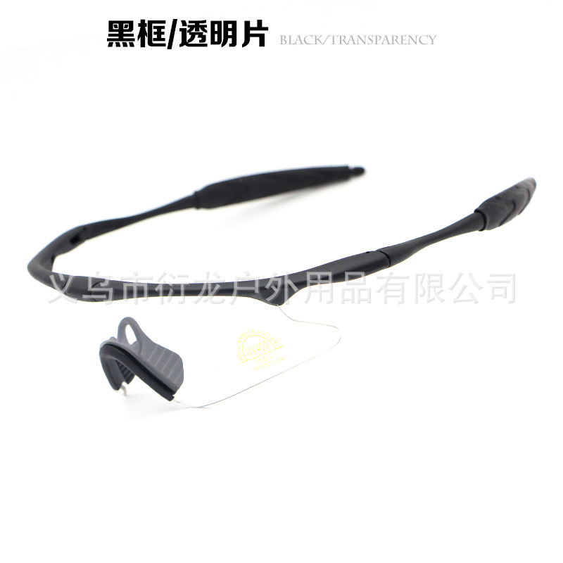Gafas Tácticas de Ciclismo de PC, Cortavientos y Anti-Presión para Motocicleta y Esquí image 8
