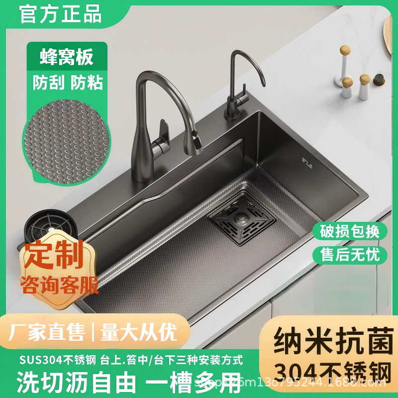 Manufacturer's Thickened Stainless Steel Kitchen Sink, Household Sink, Under-Counter Integrated Large Single Sink for Washing Vegetables
