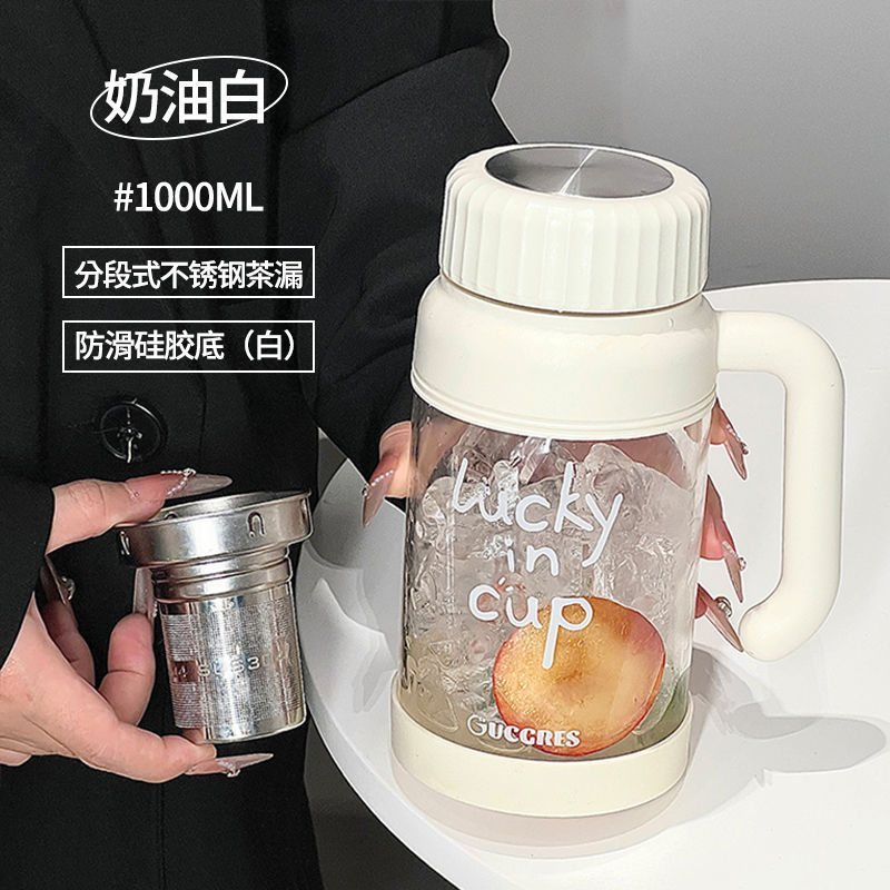 简约玻璃水杯大容量咖啡杯夏季便携女生办公室高颜值杯子|undefined