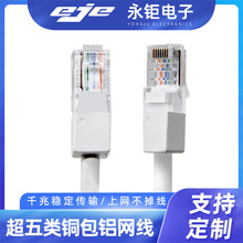 ������~���Xǧ�׾W������·����ˮ���^CAT5e�O�ؾW�j����Ʒ�F؛