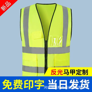 Vest Wholesale Sanitation Work Clothes Construction Site Construction Safety Vest Led Night Cycling Driving Reflective Clothing Work Clothes
