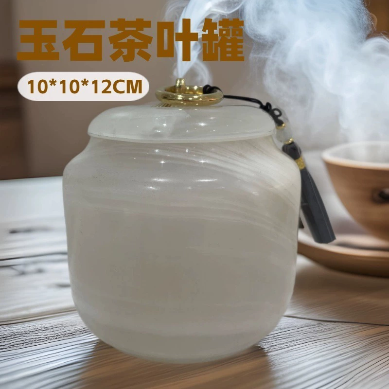 Чайница (Baozhao), подарочная шкатулка из белого нефрита, 10×10×12 см — декор для дома и офиса