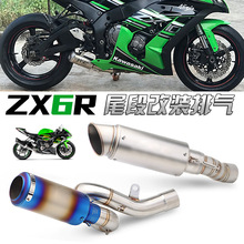 Ħ�г���װ09-15��ZX6R����ֻ����ж�zx6r 636ֱ��ը��������