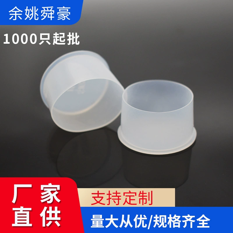 U1-5/8 Заводская оптовая продажа крышка шарнирная резьба защитная втулка пластиковая проволочная Крышка Пылезащитная крышка