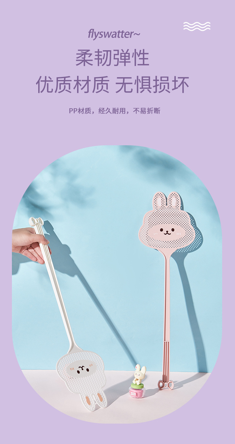 兔子苍蝇拍子_06.jpg