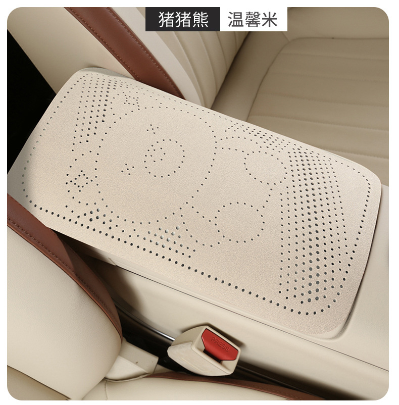 Car armrest box pad, suede round perforated car armrest box protective cover, universal central armrest heightening pad