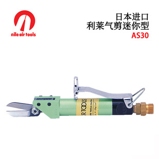 Japan NILE GAS Shear Mounting Type Mini As30 As100 As200