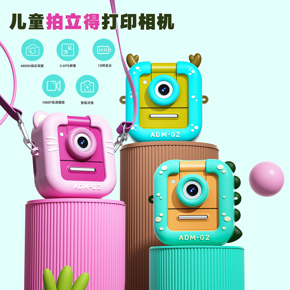 New M8 Polaroid children's printing camera can take photos 4800w2.4 inch large screen cartoon small camera wholesale