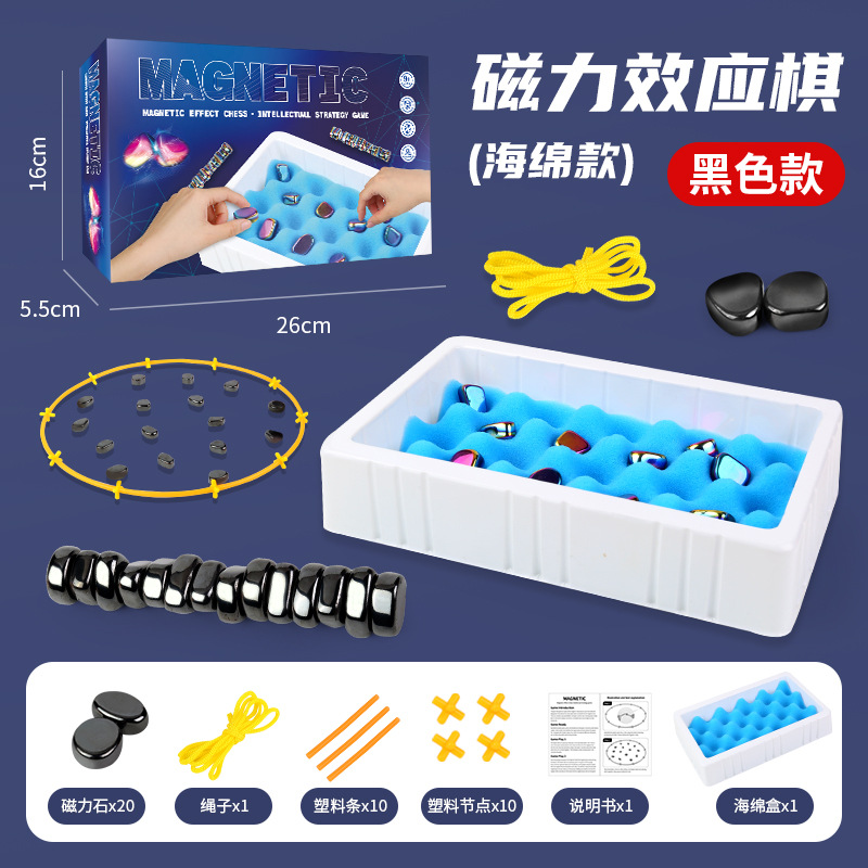 Juego de mesa interactivo de ajedrez magnético para niños transfronterizo, juego de batalla de comercio exterior para dos jugadores, ajedrez de batalla PK magnético.