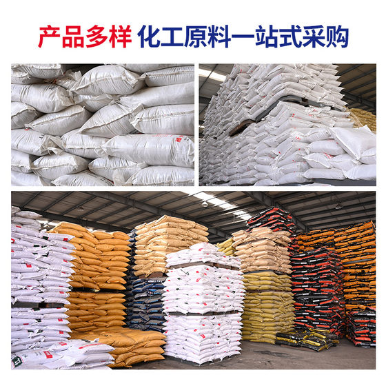Xingyou First-Grade White Sugar 50kg Sulfur-Free Sugar Cane Sugar Home Kitchen Cooking Sugar Drink Seasoning Baking Wholesale