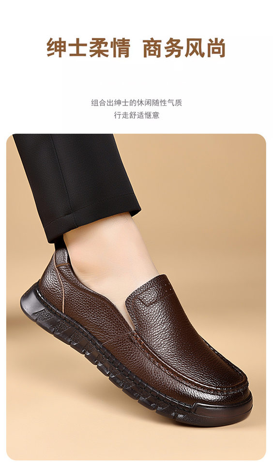 Giày da lười nam da bò thật khâu tay đế mềm, gót thấp 1-3 cm — DT5621 màu nâu, DT5621 màu đen chi tiết 2