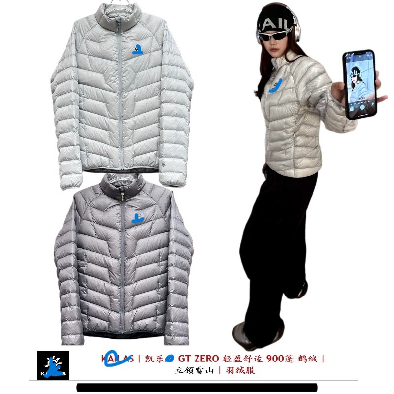 凯乐GTZERO900蓬鹅绒立领雪山羽绒服男女连帽防风防水户外滑雪服