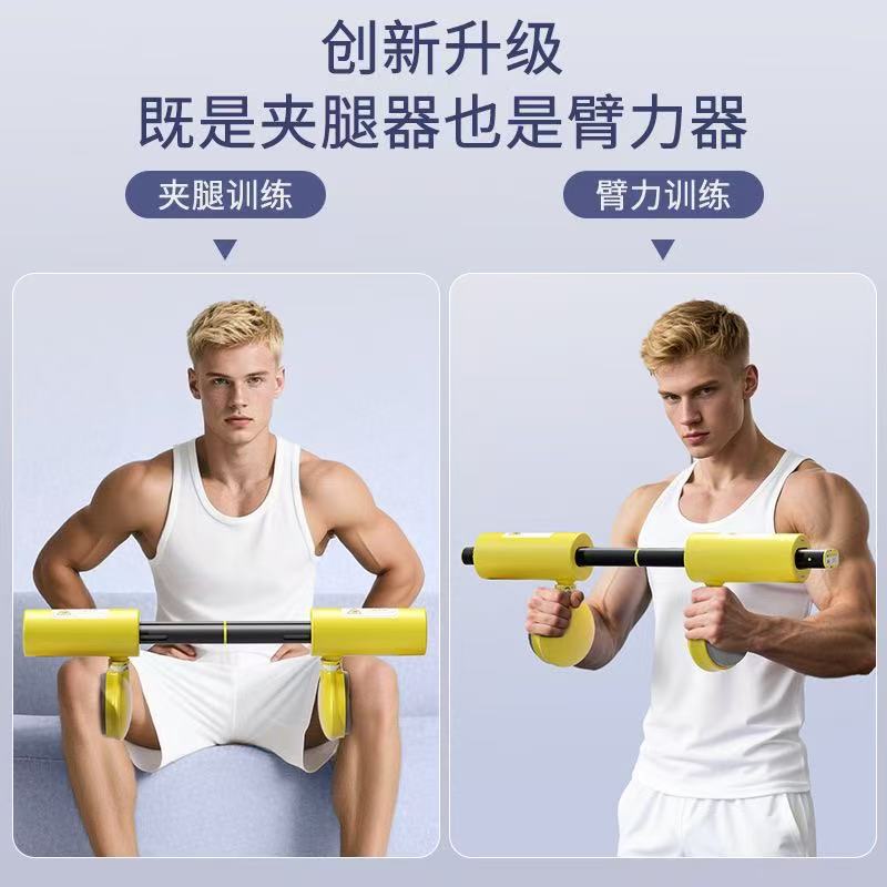 PC肌锻炼夹腿器夹胸训练器盆底肌锻炼美腿夹|undefined