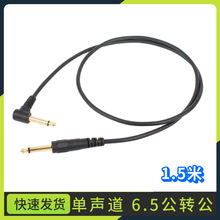 6.5�����{��̨����������B�Ӿ� 僽�6.35mm���^���������l��