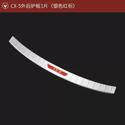 17-24 Mazda CX-5 Modified Door – Dekorativ pedal başlıqları - cx-5-outer-rear-guard-plate-1-piece-silver-red-label