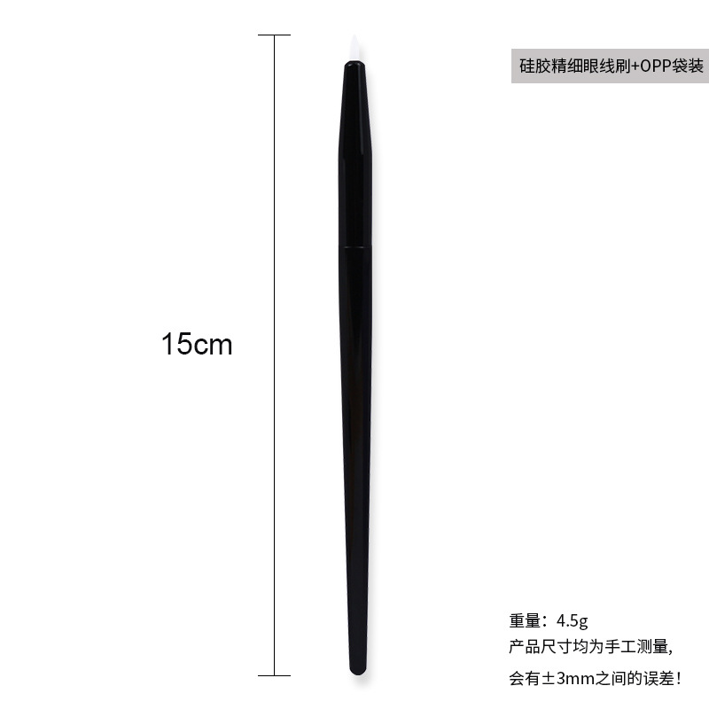 Cepillo delineador de ojos de silicona