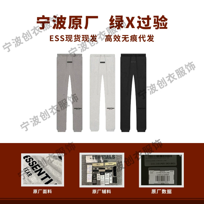 ESSENTIALS многолинейные брюки с флокированием, ss22, мужские модные повседневные брюки с завязками, леггинсы, спортивные штаны