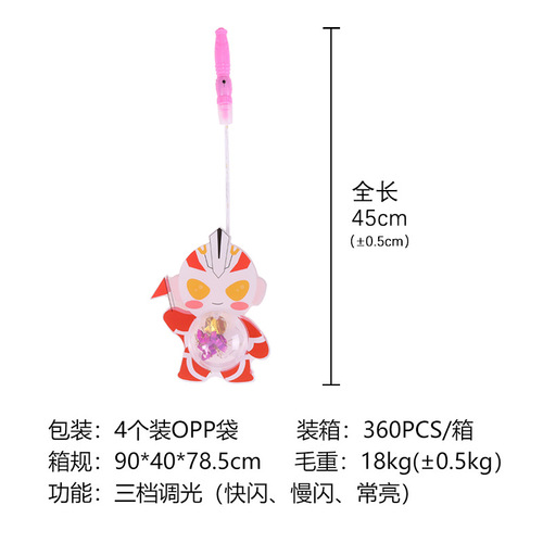 Wholesale flashing cartoon lantern pop balls rolling gift night market stall children's glowing toys