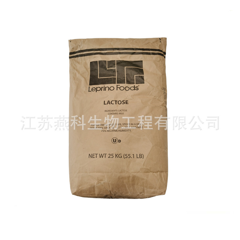 ラクトース食品級ラクトース甘味料一水無水歓迎電話|undefined