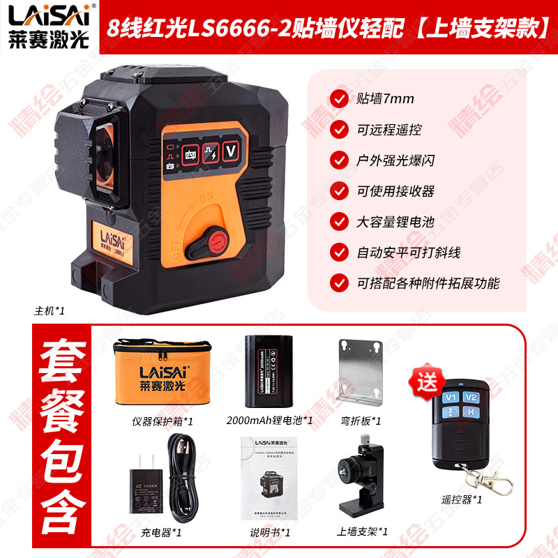 812LD̹LSG6666ˮƽǽǽ߾ϸǿ