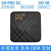 QD9 pro 5GWjHI 3798 5GplWIFI 4KҕC픺tv box