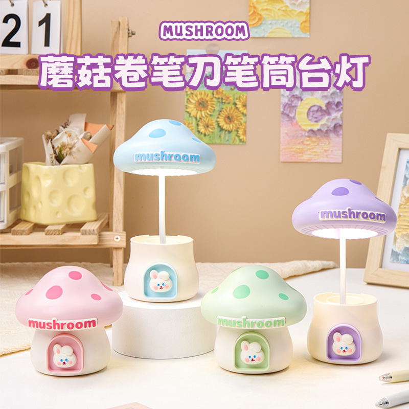 25年新品台灯宿舍卧室床头灯新喂奶小夜灯婴儿护眼睡眠灯USB充电|undefined