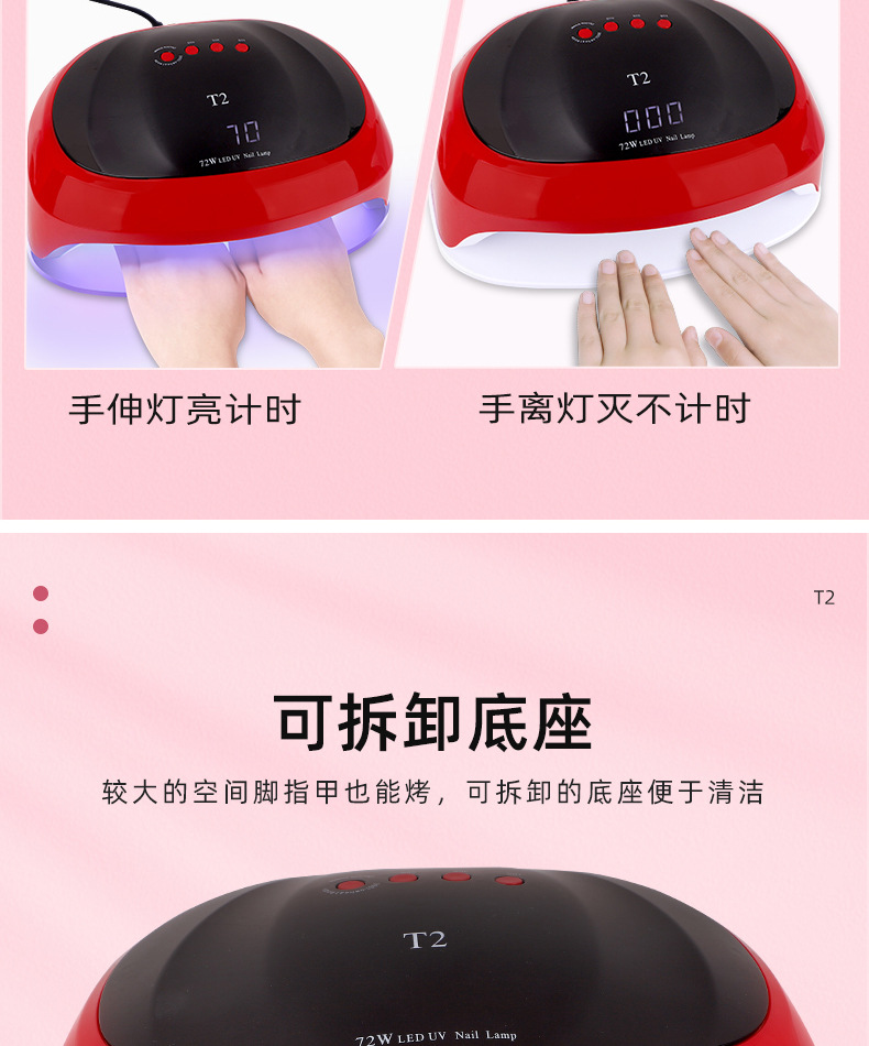 Cross-border new smart sensor nail light therapy machine, with extra wide area for both simultaneous nail dryer and nail adhesive curing lamp