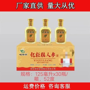 ���] ���փ|���Z�˅���52���B�������a��125ml*30ƿ �������l