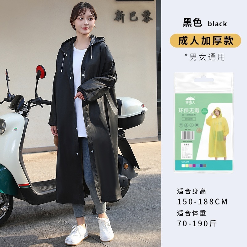 子供全身豪雨防止携帯使い捨てレインコート|undefined