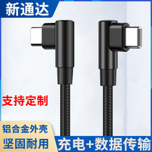 60W��������3A�p���^type-c�������m���O��С��PDC��늾���yʽ