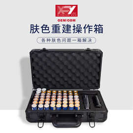 韩国覆盖术肤色重建术仪器半永久性遮瑕色料肌肤测色仪肤色再造术