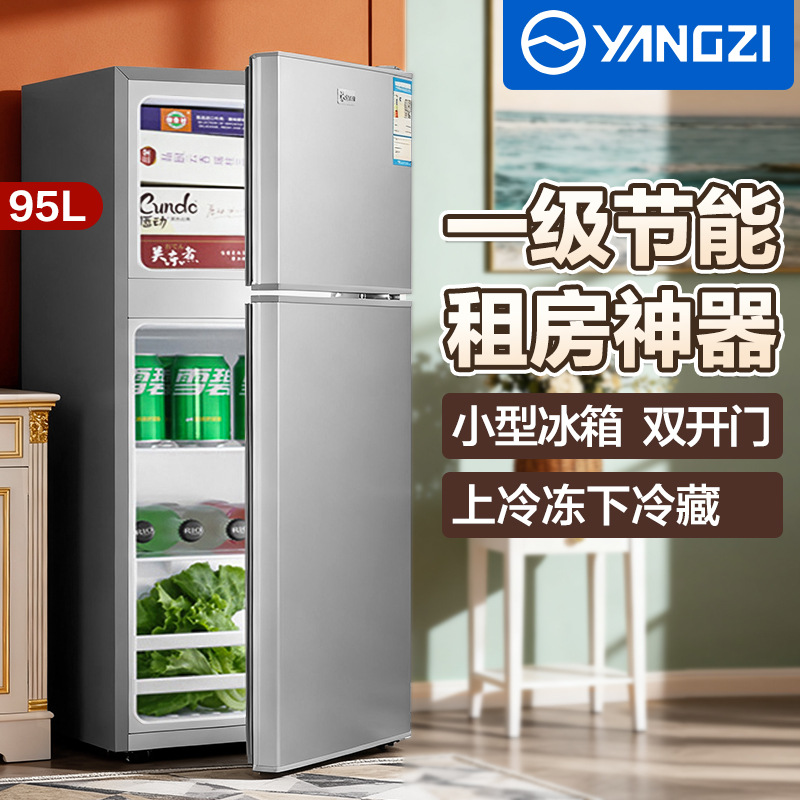 Yangzi Jiamei/Yzjm First-Class Energy-Saving Small Refrigerator Refrigeration and Freezing Rental Home Double-Door Apartment Without Taking up Space
