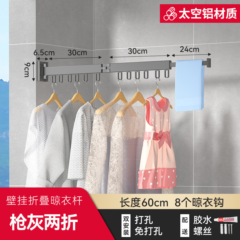 Aleación de aluminio sin perforar plegable montado en la pared percha de ropa Hotel balcón percha de ropa artefacto percha interior al por mayor