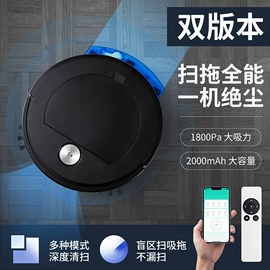 闹钟、台钟;家用扫地机;蒸汽清洁机