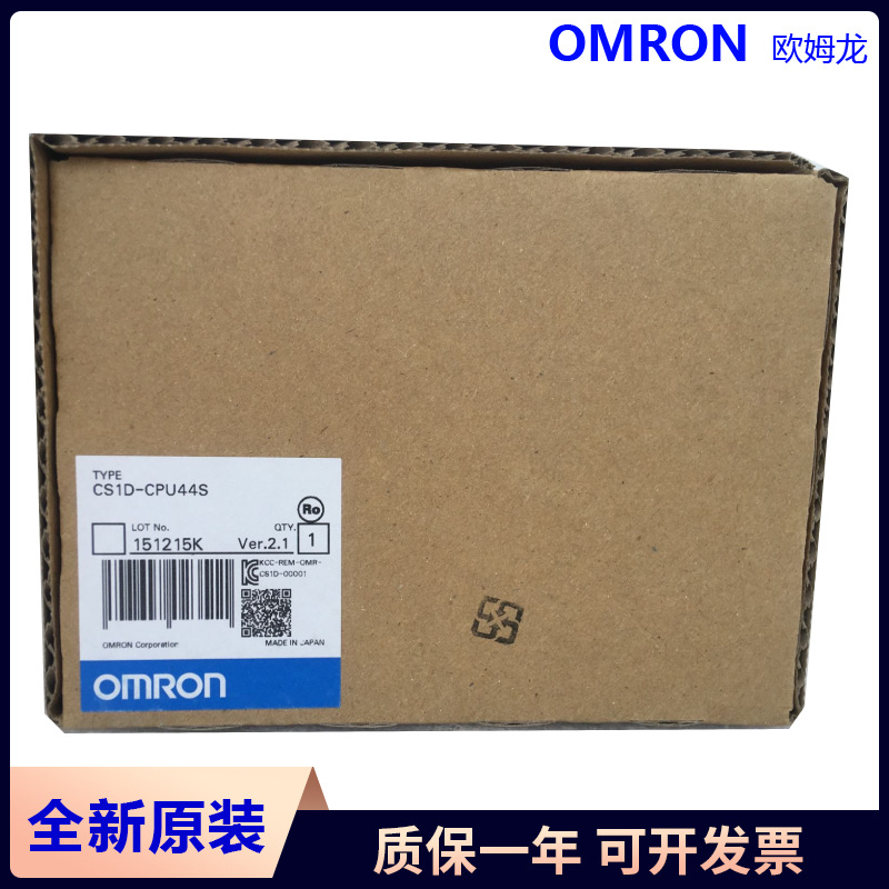 CS1D-CPU44S CS1D-CPU65H CS1D-CPU67H(XE)-IAP Omron/欧姆龙原装