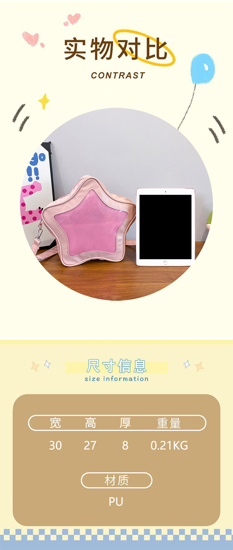 This year's popular color bags, 2025 new star bags, Japanese-style sweet single-shoulder bags, crossbody bags, women's bags, cross-border full figure