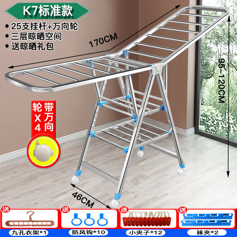 Percha de secado plegable interior y exterior de acero inoxidable balcón doméstico barra de ropa fresca colcha de secado para bebés