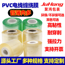 ���IPVC��ճ�p�@Ĥ늾���|�������ϱ�Ĥ������͸���p�@���Ĥ