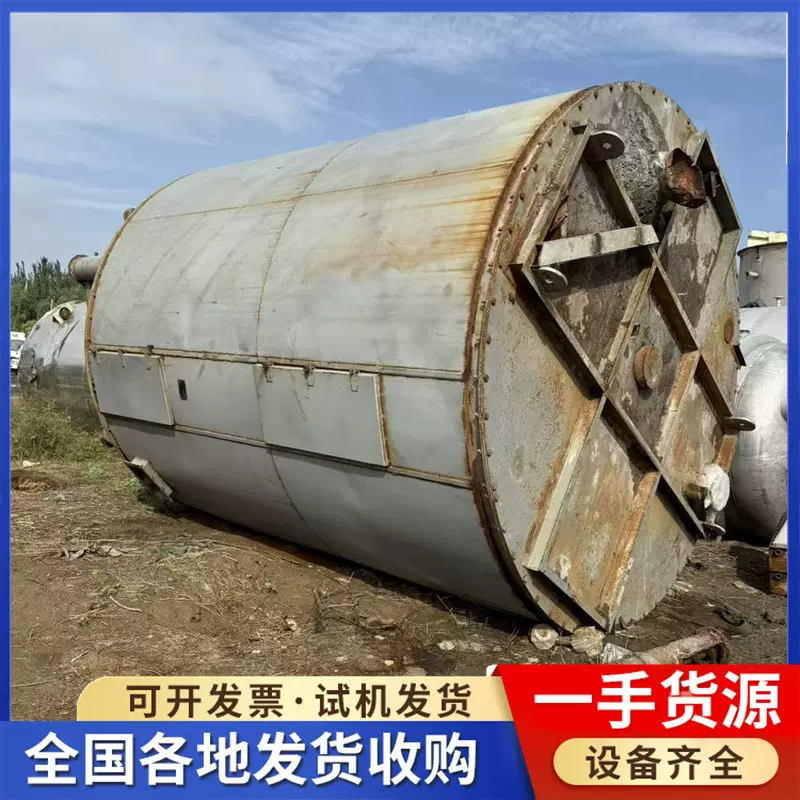 出售盘式干燥机 二手碳钢盘式干燥机 108平方圆盘真空干燥机