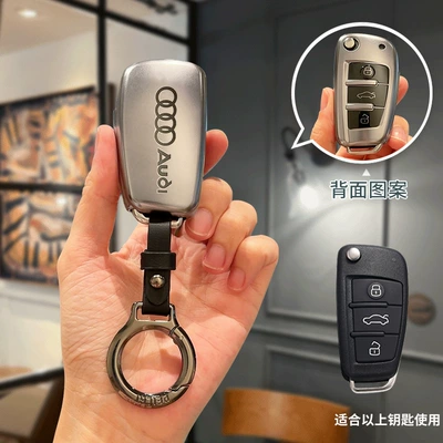 Car key bag Cover Female A4L Shell Q5L - type-a-key-cover-portable-hanging-buckle