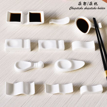 7L8K10个陶瓷筷架筷托纯白色酒店摆台餐具汤匙托筷子托公筷拖