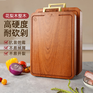 Hara Sentai Household Whole Wood Rosewood Cutting Board Antibacterial Mildew-proof Cutting Vegetable Sticker Cutting Board Kitchen Sink Solid Wood Cutting Board