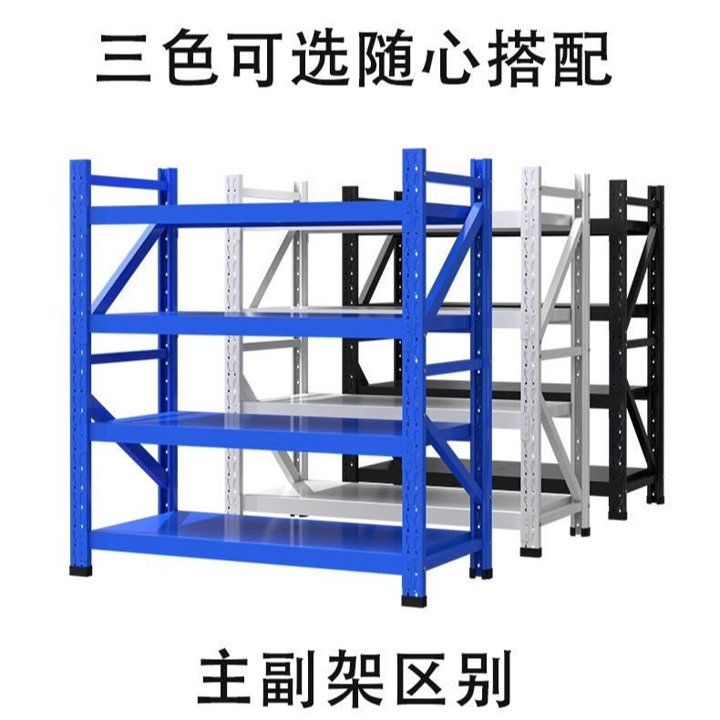 棚倉庫卸売り倉庫棚棚展示棚家庭用地下室貯蔵室中型軽量|undefined
