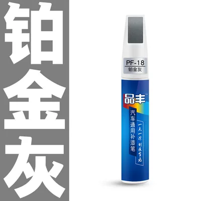 touch-up pen — Avtomobil boya qələmləri - platinum-gray