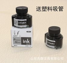 һ֦�P2601��ɫӛ̖�Pīˮ48mlƿ�bīˮ���Ժ�ӛ̖�P�a��Һ������