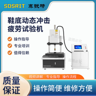 ِ�J�� SRT-X042 Ь�ׄӑB�_��ƣ��ԇ�C GB/T38018-2019  �z�y