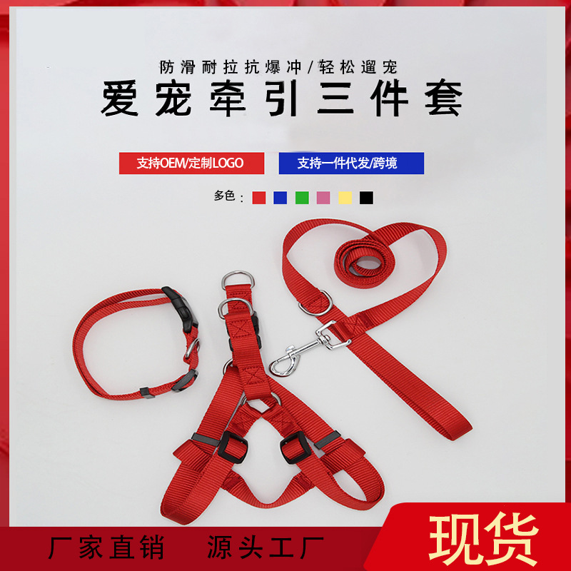 Correa de pecho para mascotas dedicada transfronteriza a prueba de explosiones perro grande transpirable reflexivo pecho trasero perro caminando cuerda fábrica al por mayor