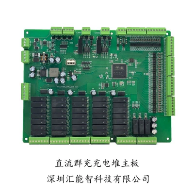 Universal Motherboard Charger EV şarj adapterləri - charging-pile-control-system